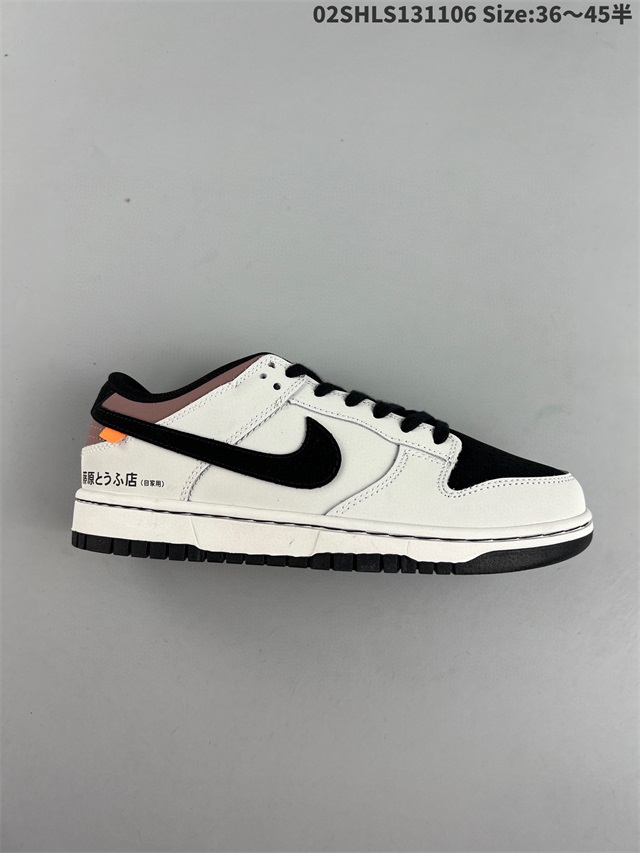 women low top dunk shoes 2022-11-25-049